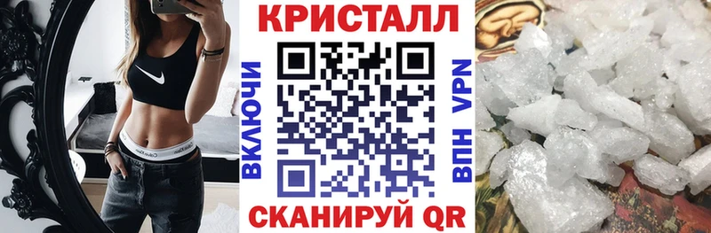 Амфетамин 97%  маркетплейс клад  Осинники  закладка 