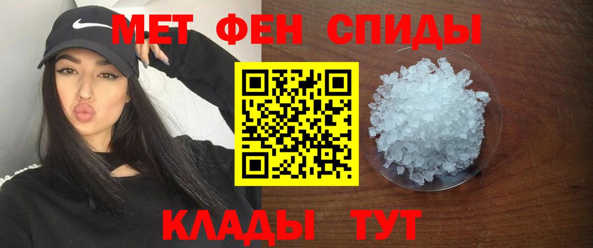 Амфетамин Розовый Осинники
