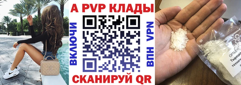 А ПВП мука  Осинники 