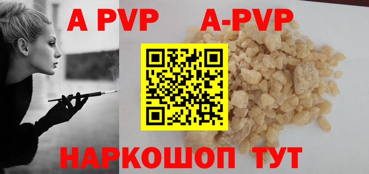 Alfa_PVP СК КРИС Осинники