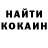 Метадон кристалл Rotten_Banana