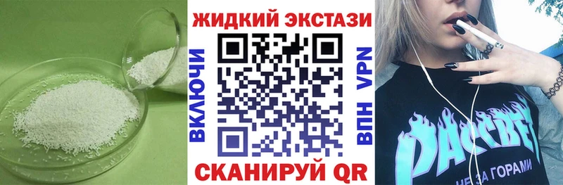 Бутират бутик  Осинники 