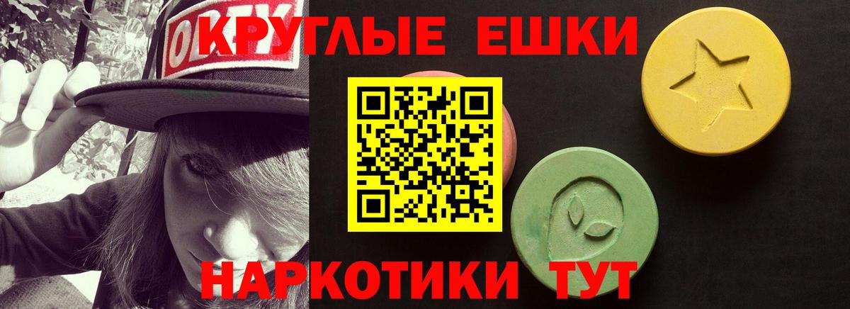 Экстази 250 мг  Вход с VPN  Экстази  Осинники  Экстази 99% 