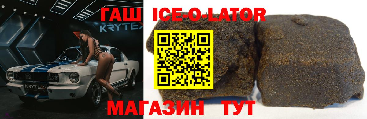 купить  сайты  Вход с VPN  ГАШИШ гарик  Осинники  Гашиш убойный  ГАШИШ 