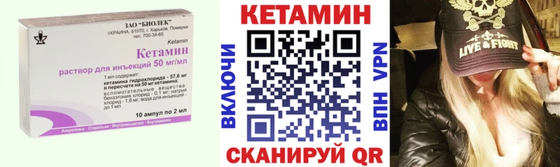 Кетамин ketamine  купить наркотик  Осинники 