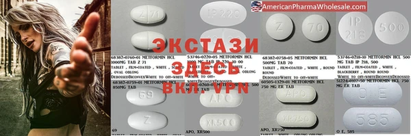 MDMA Premium VHQ Алексеевка