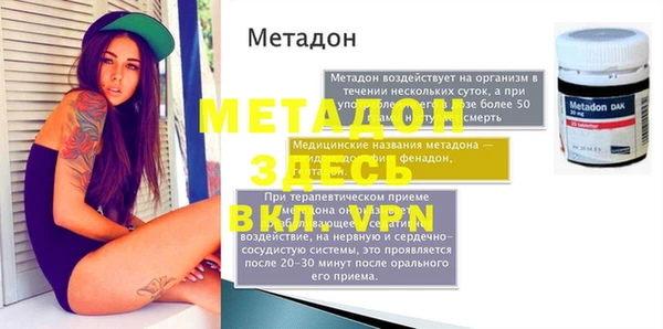 MDMA Premium VHQ Алексеевка