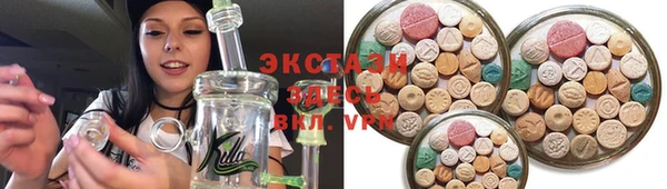 MDMA Premium VHQ Алексеевка