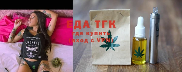 марки nbome Алексин