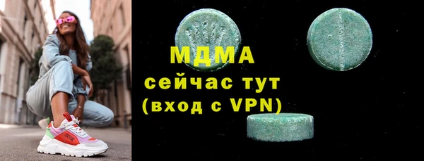 Альфа ПВП Алзамай