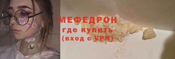MDMA Саяногорск