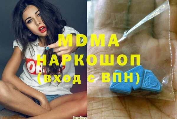 MDMA Premium VHQ Алексеевка