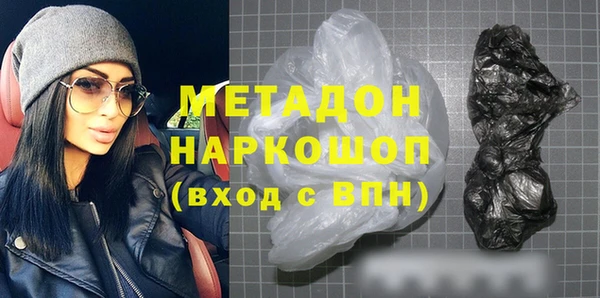 MDMA Premium VHQ Алексеевка