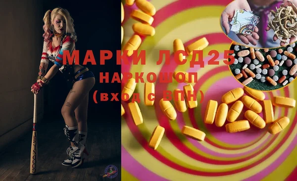 марки nbome Алексин