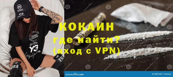 Альфа ПВП Алзамай