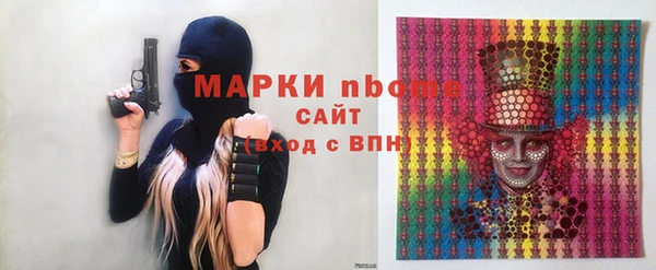 марки nbome Алексин