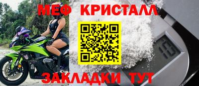 первитин Камышлов