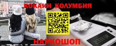 первитин Камышлов