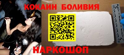 соль ск Кандалакша