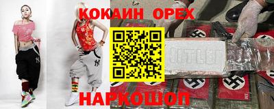 мяу мяу кристалл Канаш