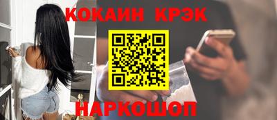 мяу мяу кристалл Канаш