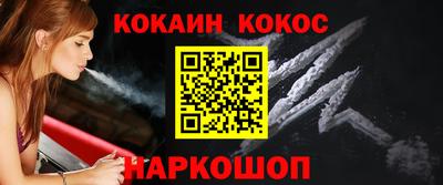 соль ск Кандалакша