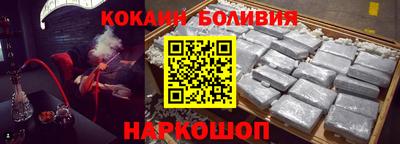 мяу мяу кристалл Канаш