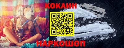 мяу мяу кристалл Канаш