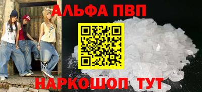 соль ск Кандалакша