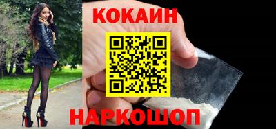 соль ск Кандалакша