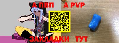 первитин Камышлов