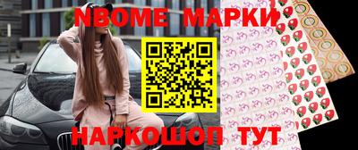 мяу мяу кристалл Канаш