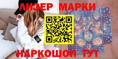 соль ск Кандалакша