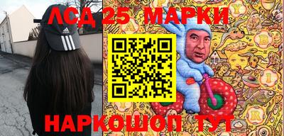 первитин Камышлов