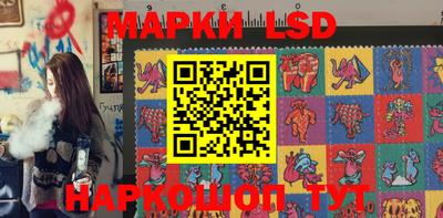 соль ск Кандалакша