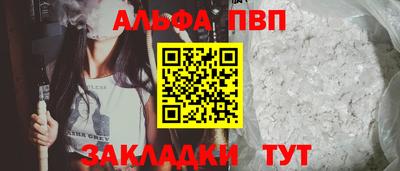 первитин Камышлов