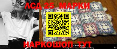 мяу мяу кристалл Канаш