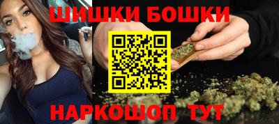 мяу мяу кристалл Канаш