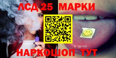 соль ск Кандалакша