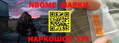 первитин Камышлов