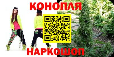 мяу мяу кристалл Канаш