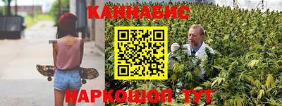 мяу мяу кристалл Канаш