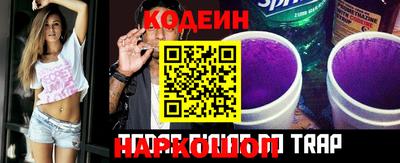 мяу мяу кристалл Канаш