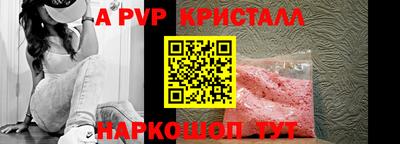 первитин Камышлов