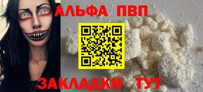 первитин Камышлов