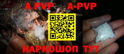 первитин Камышлов