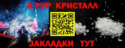 мяу мяу кристалл Канаш