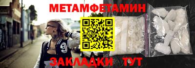 соль ск Кандалакша