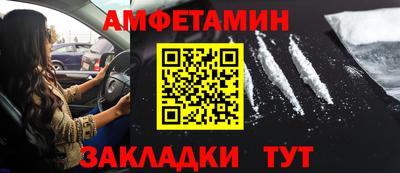 мяу мяу кристалл Канаш