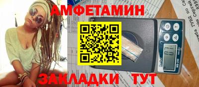 мяу мяу кристалл Канаш